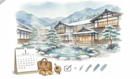 草津温泉のホテル櫻井の予約はいつから？希望日を押さえる3つのコツを紹介！